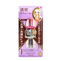 KissMe MAKE Volume and Curl Mascara Advanced Film - 02 Brown