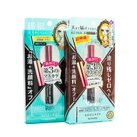 KissMe Heroine Makeup Micro Mascara Advance Film - 02 Brown