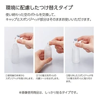 Kokuyo GLOO Liquid Glue Tightly Main Body+2Refills