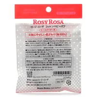 Rosy Rosa Cotton Baby Puff