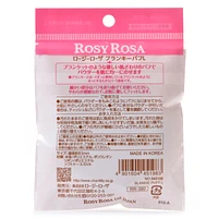 Rosy Rosa Blankie Puff L