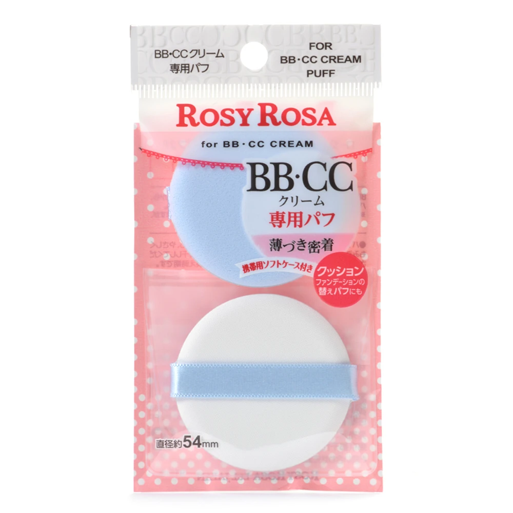 Rosy Rosa PUFF for BBcCC Cream 2pcs