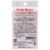 Rosy Rosa PUFF for BBcCC Cream 2pcs