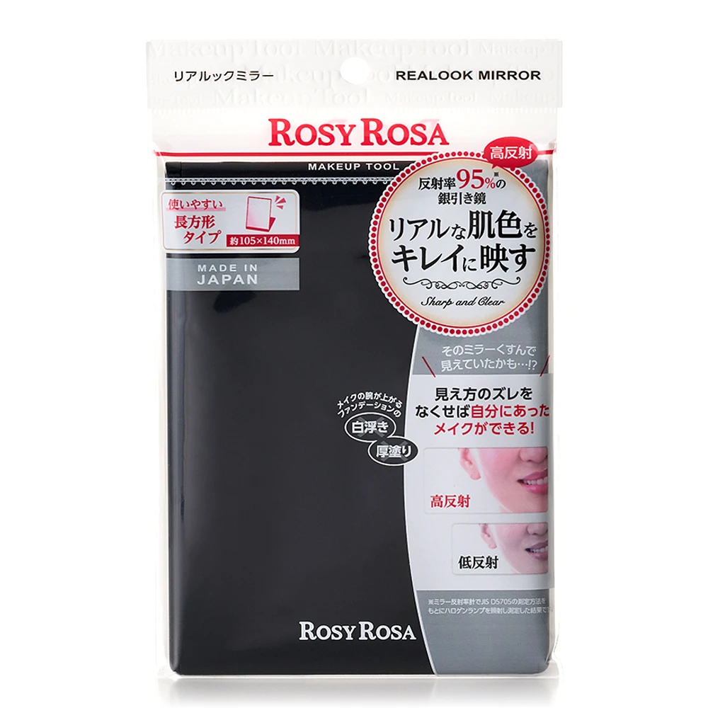 Rosy Rosa Realook Mirror