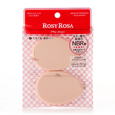 Rosy Rosa Makeup Sponge Egg Shape 2pcs