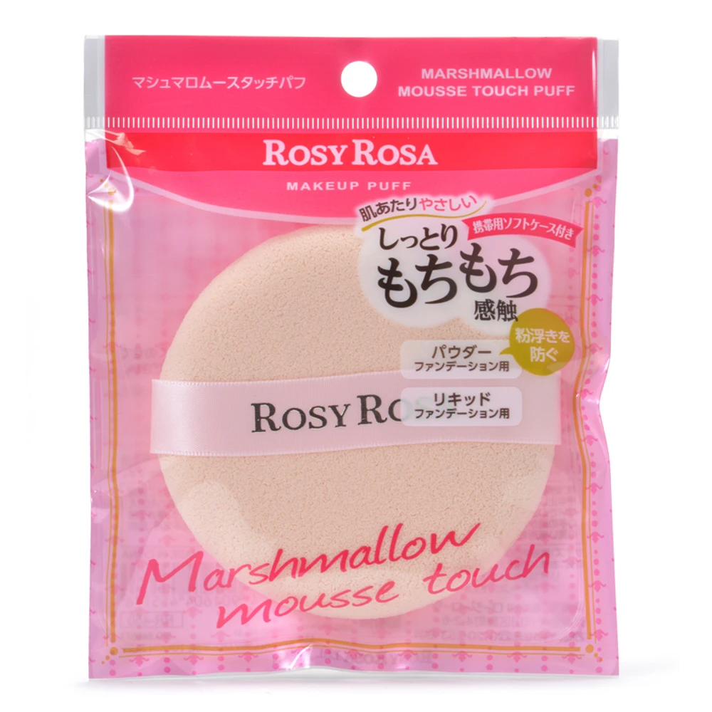 Rosy Rosa Marshmallow Mousse Touch Puff