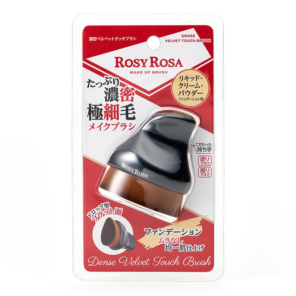 Rosy Rosa Dense Velvet Touch Brush