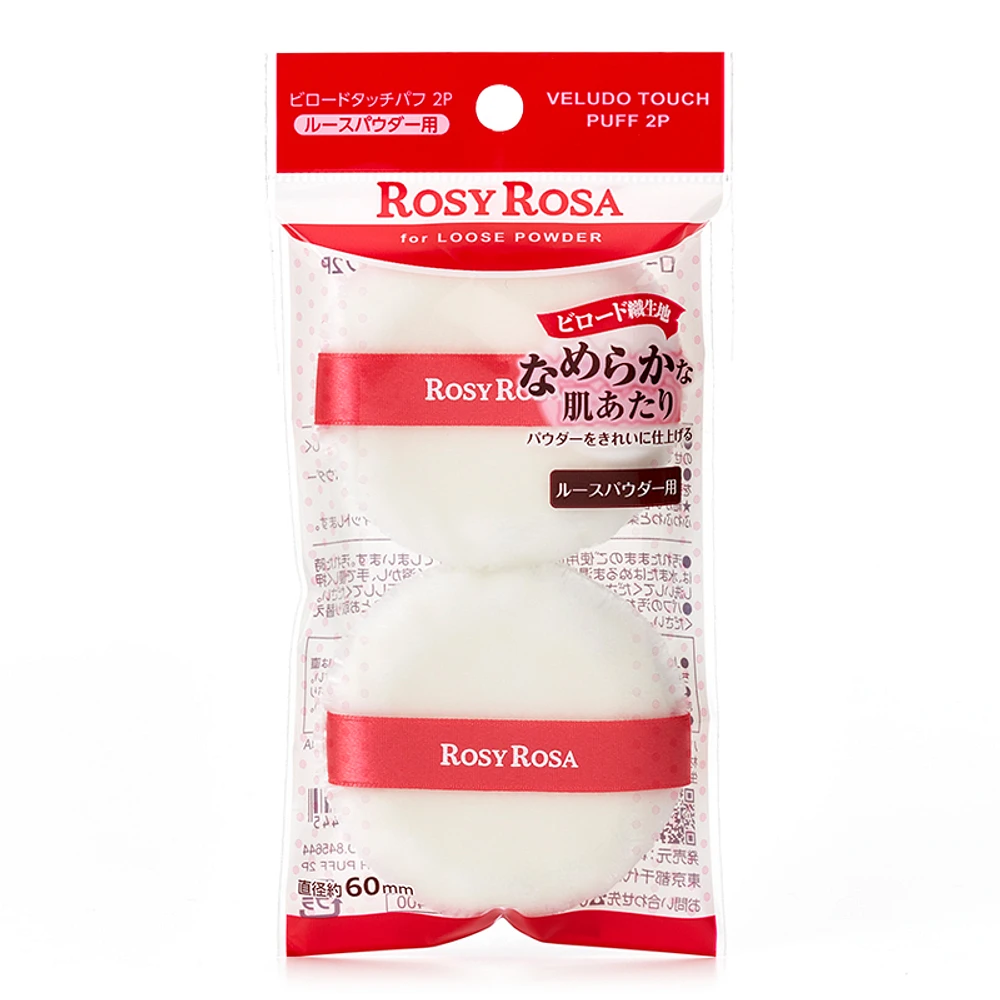 Rosy Rosa Veludo Touch Puff 2pcs