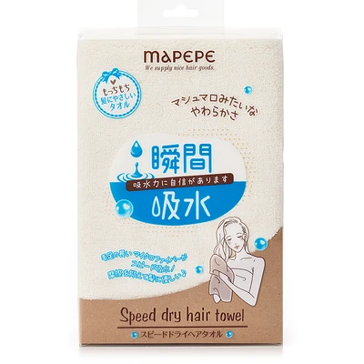 Mapepe Speed Dry Hair Towel