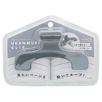 Sun-Star Ukanmuri Clip Page Holder - Dark Fog