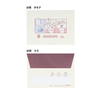 Sun-Star Chiikawa Mini Letter Writing Set - Comic A