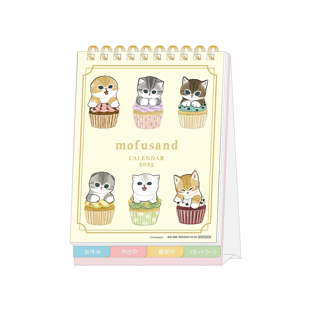 Sun-Star Mofusand With Message Page Desk 2025 Calendar