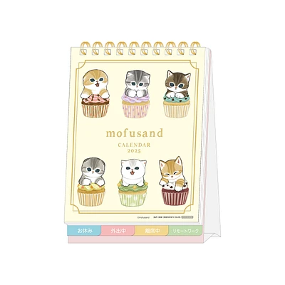 Sun-Star Mofusand With Message Page Desk 2025 Calendar