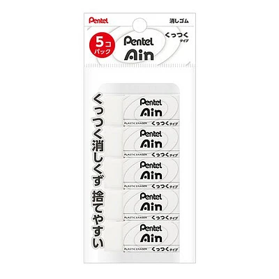 Pentel Ain Small Pack 5pcs Sticky Type Eraser