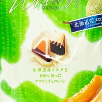 Meiji Apollo Chocolate White Gift Hokkaido Melon