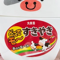 Marumiya Dokodemo Sukiyaki Furikake