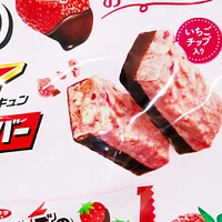 Yuraku Strawberry Thunder Chocolate Mini Bar