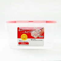 Inomata Lock & Lock Silicone Rubber Food Container 700mL