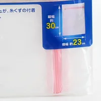 Rectangular Mesh Laundry Net