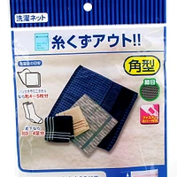 Rectangular Mesh Laundry Net