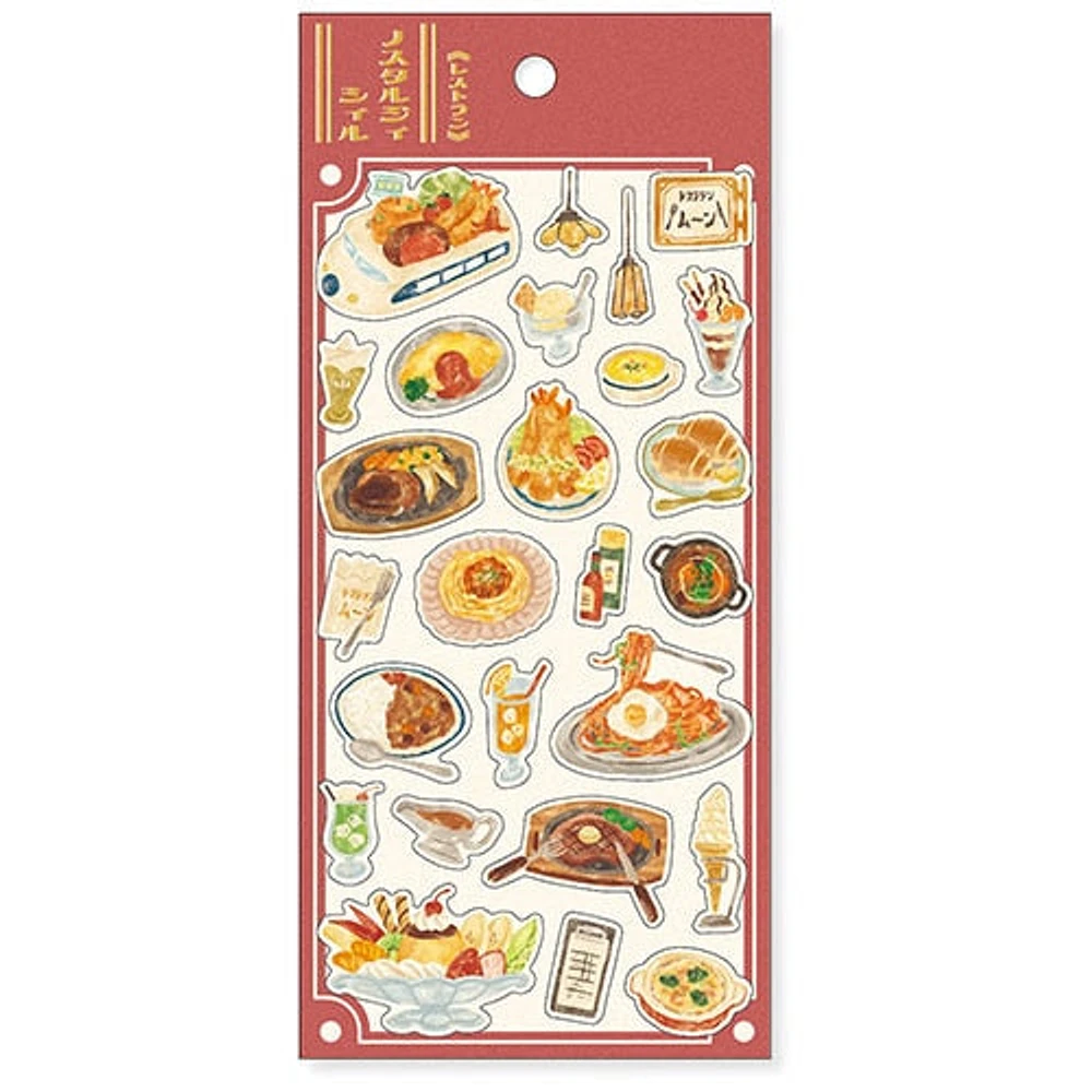 Mindwave Nostalgy Seal Nostalgic Restaurant Stickers