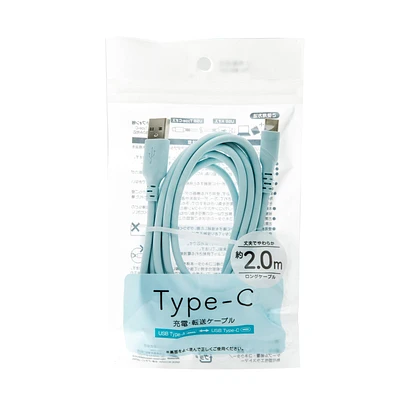 Marushichi Type A Type C Cable 2m