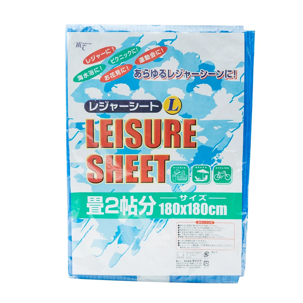 Moritoku Multi-Purpose Leisure Sheet 180x180cm