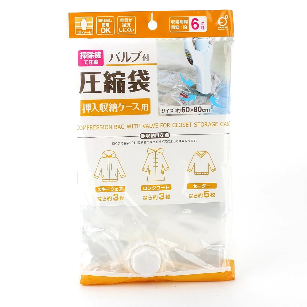 Clothing Compression Bag-With Valve 