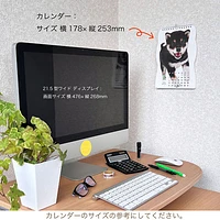 Shiba Dog Hanging 2025 Calendar