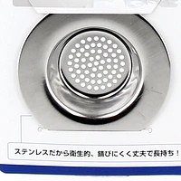 Sink Strainer (SL/7cm)