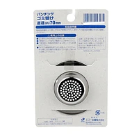 Sink Strainer (SL/7cm)