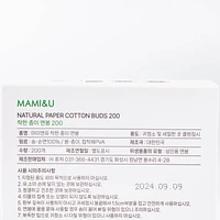 Mami&U Natural Paper Cotton Buds 200P