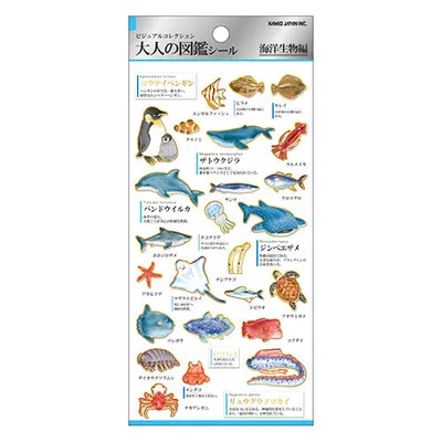 Kamio Picture Dictionary Stickers (Marine Life)