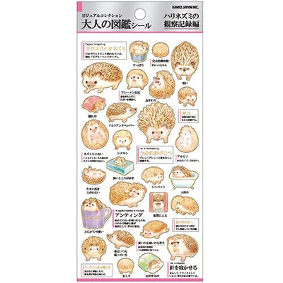 Kamio Picture Dictionary Stickers (Observation Record / Hedgehog)