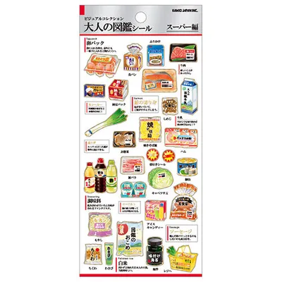 Kamio Picture Dictionary Stickers (Supermarket)