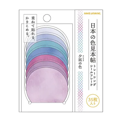 Kamio PM Japan Color Swatch Seal Flake Sunset Color