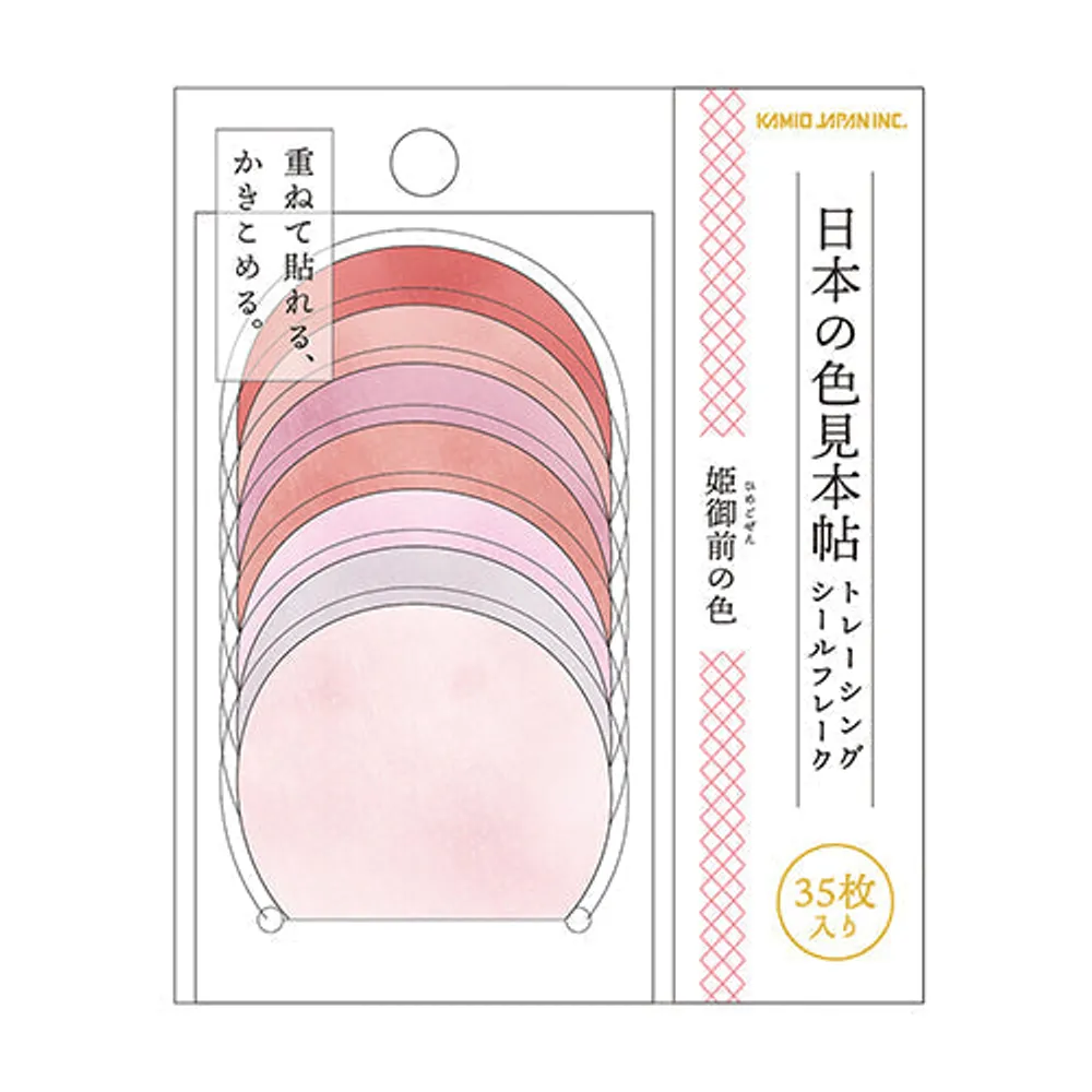 Kamio PM Japan Color Sample Seal Flake Princess Gozen