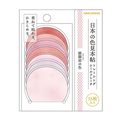 Kamio PM Japan Color Sample Seal Flake Princess Gozen