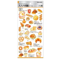 Kamio Picture Dictionary Stickers (Bread)