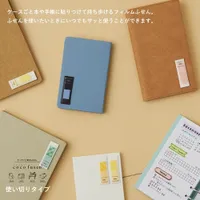 Kanmido Cocofusen Light Sticky Note with Case