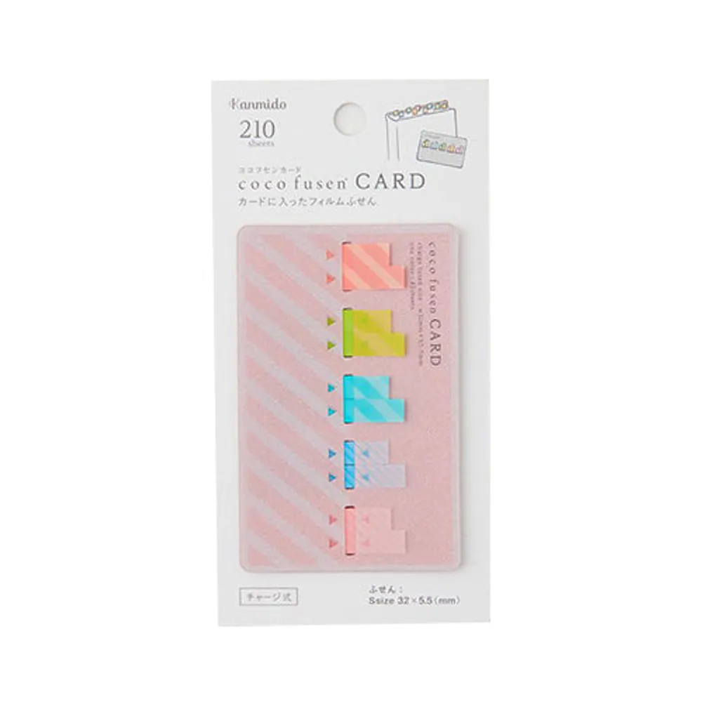 Kanmido Cocofusen Card Stripe S Sticky Notes with Refillable Card Case