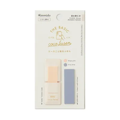 Kanmido Cocofusen Basic Ivory M Sticky Note with Case & Refill