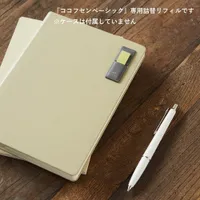 Kanmido Cocofusen The Basic Sticky Notes Refills