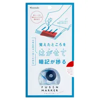 Kanmido Fusen Marker Blue Highlighter Tape with Red Card to Cover Higlighed words for STUDY