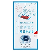 Kanmido Fusen Marker Blue Highlighter Tape with Red Card to Cover Higlighed words for STUDY