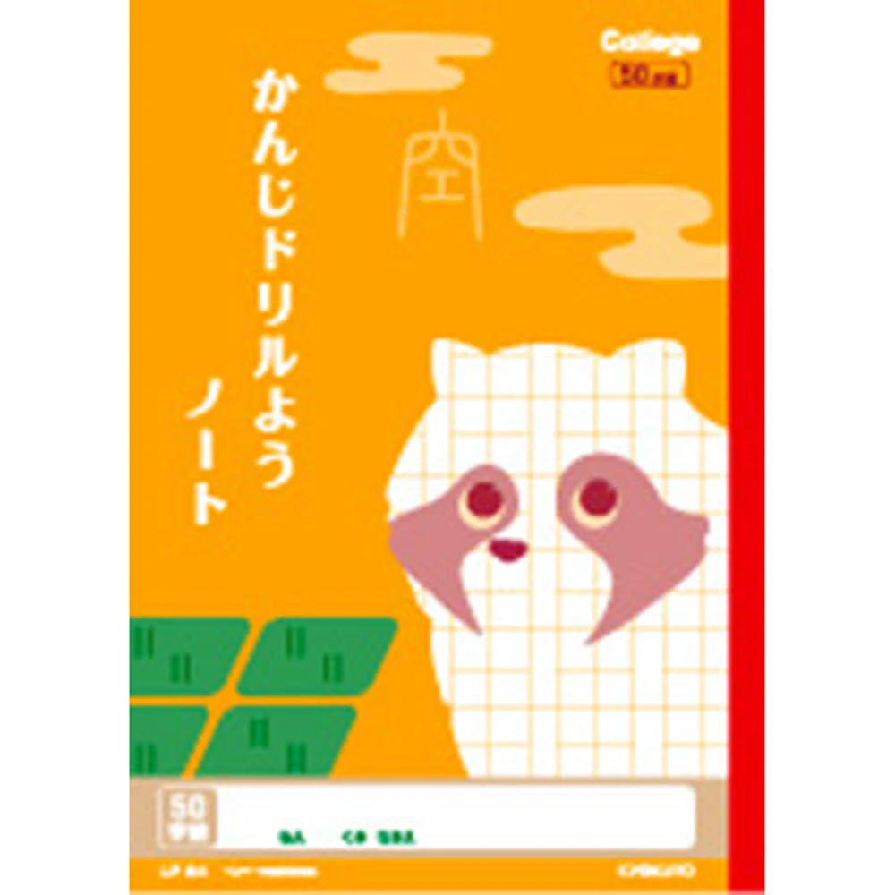 Kyokuto Nippon Note 30 Pages Racoon For Writing Kanji Characters Graph Ruled Notebook LP64