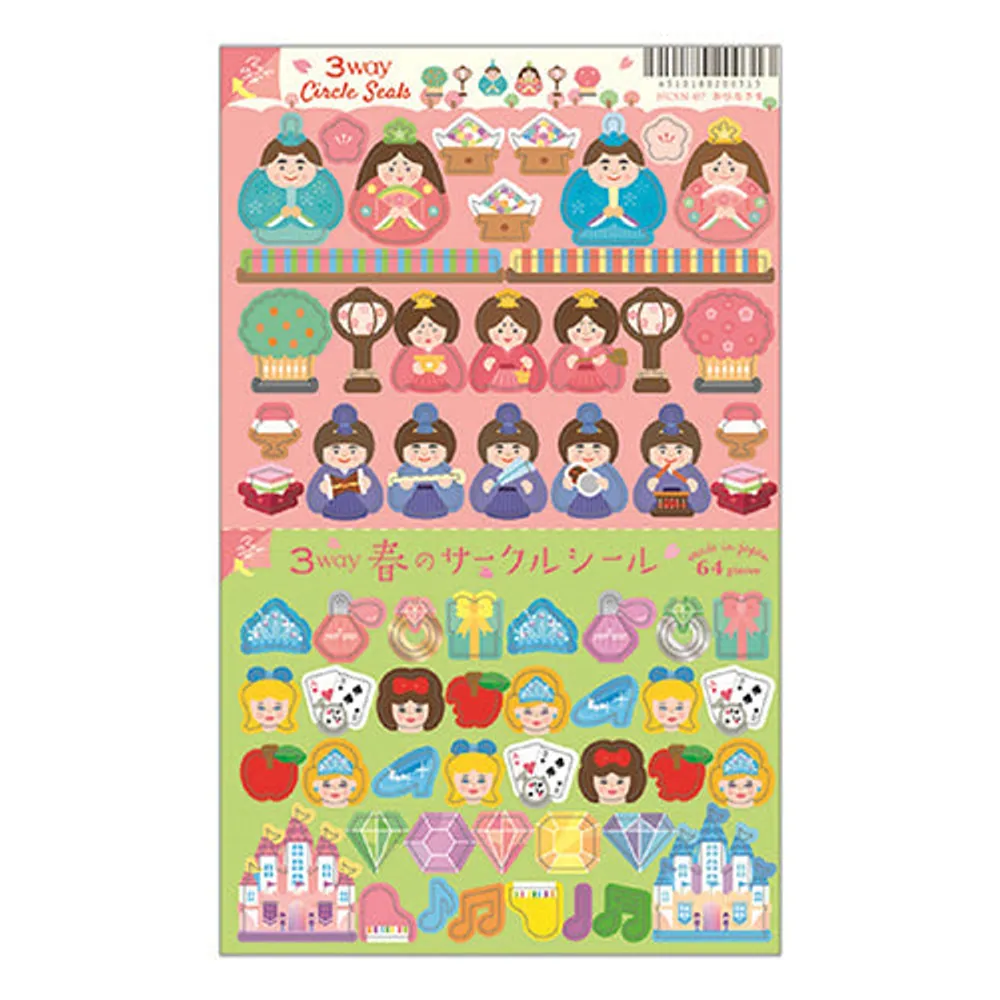 Ryuryu Hinamatsuri Doll Spring 3-Way: Separate, Stick & Stack Stickers HCSN07