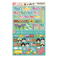 Ryuryu Children's Day Spring 3-Way: Separate, Stick & Stack Stickers HCSN08