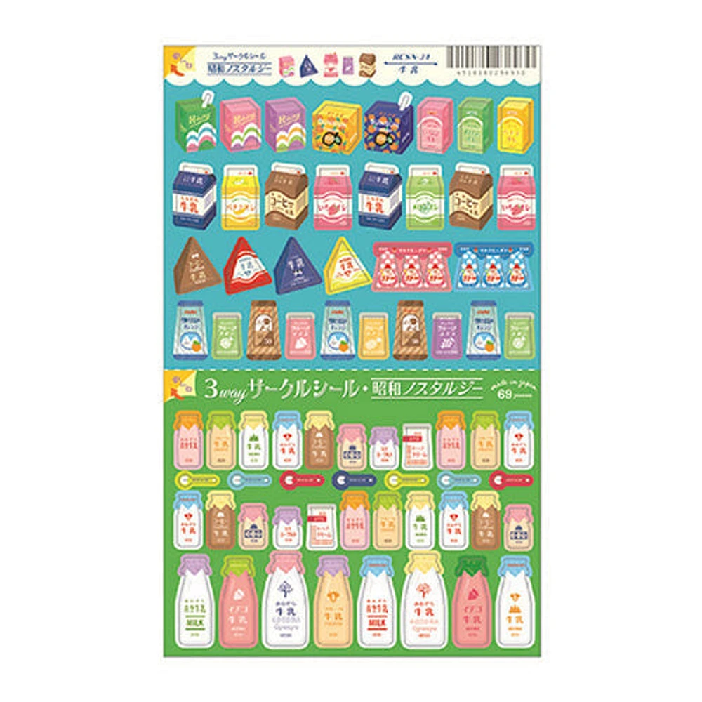 Ryuryu Milk 3-Way: Separate, Stick & Stack Stickers RCSN34