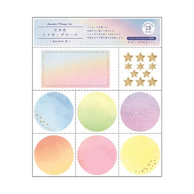 Ryuryu Letter Sticker Skyscape Message Sticker Rainbow YGSS01